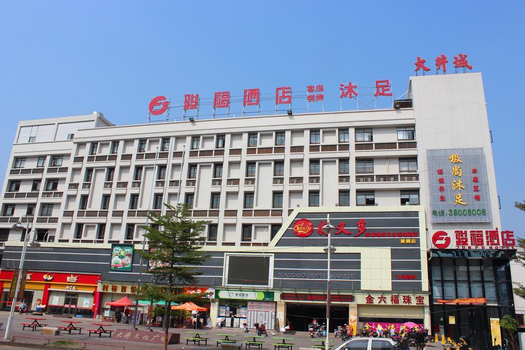 Jun Fu Hotel Guangzhou Nansha Huangge Branch Экстерьер фото