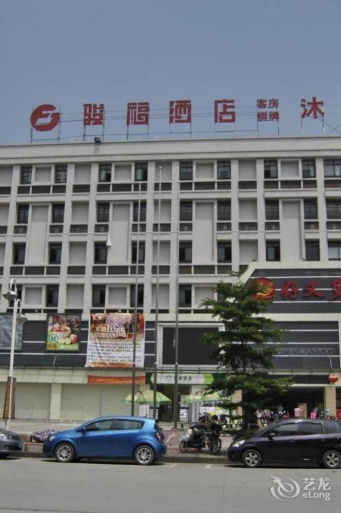 Jun Fu Hotel Guangzhou Nansha Huangge Branch Экстерьер фото